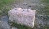 Giant Stone Lego